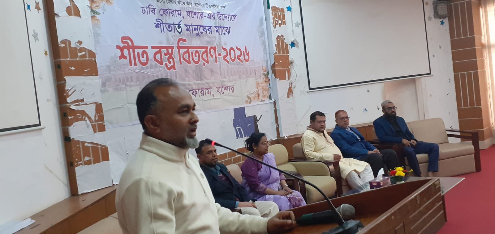 শীতার্ত মানুষের মাঝে শীত বস্ত্র বিতরণ - ২০২৬ event