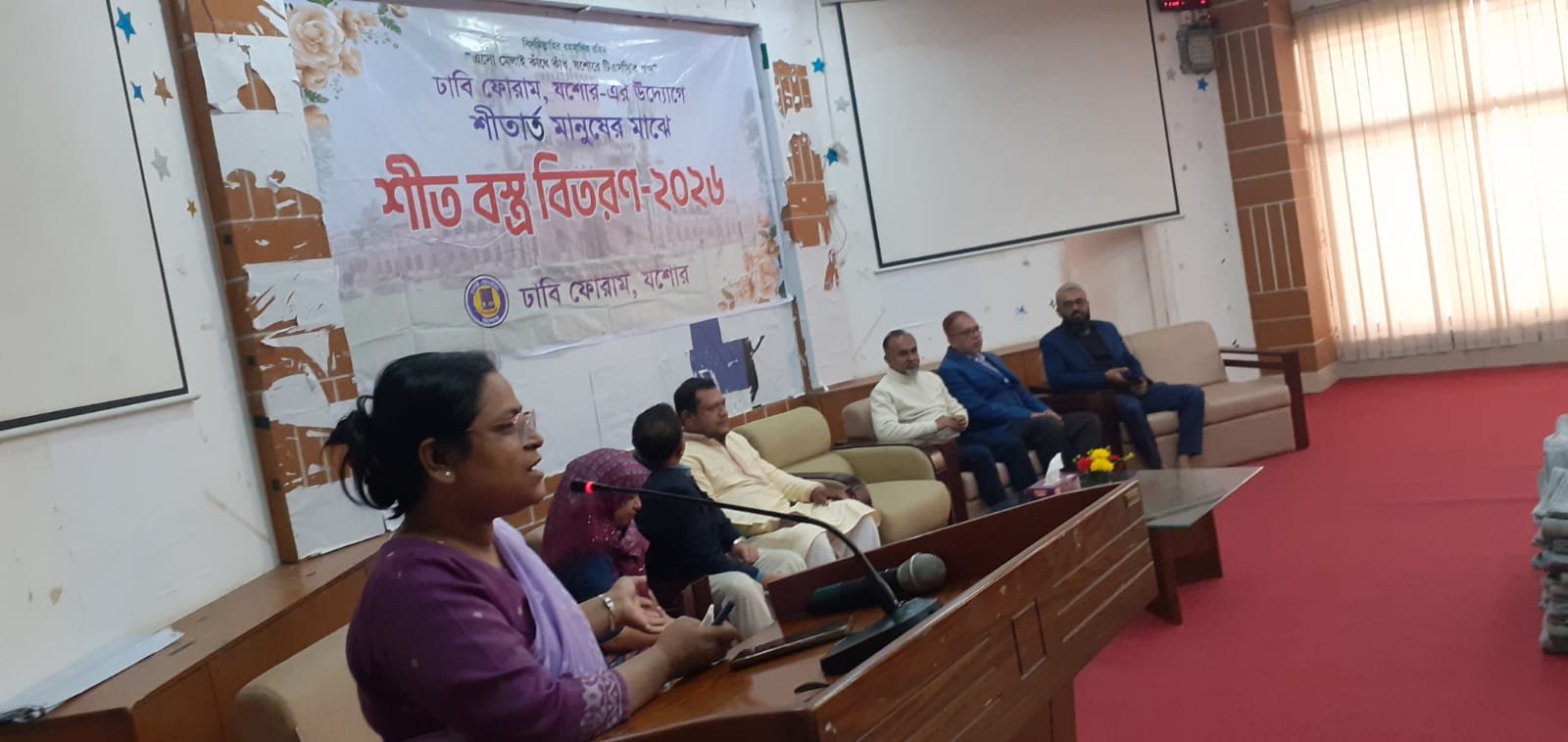 শীতার্ত মানুষের মাঝে শীত বস্ত্র বিতরণ - ২০২৬ event