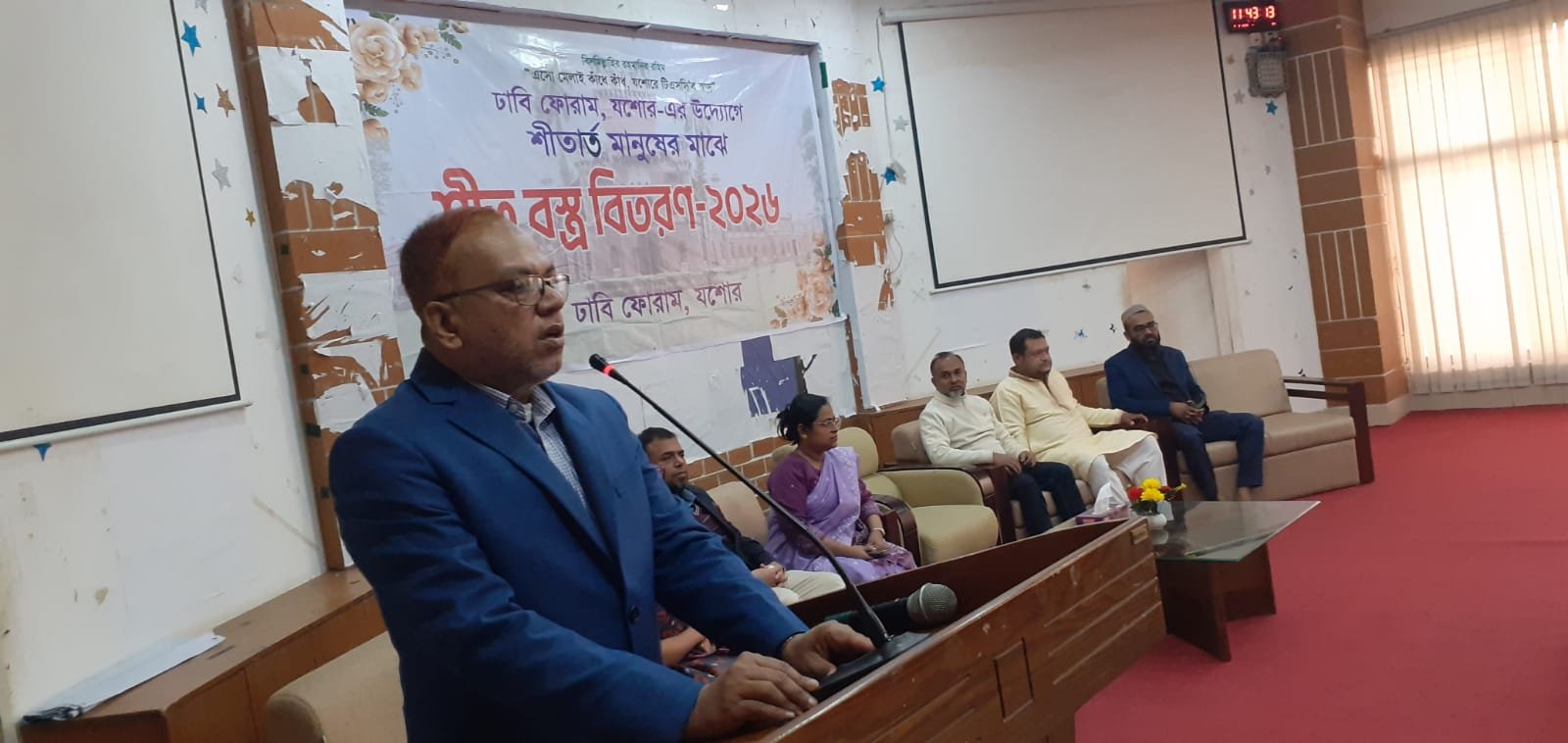 শীতার্ত মানুষের মাঝে শীত বস্ত্র বিতরণ - ২০২৬ event