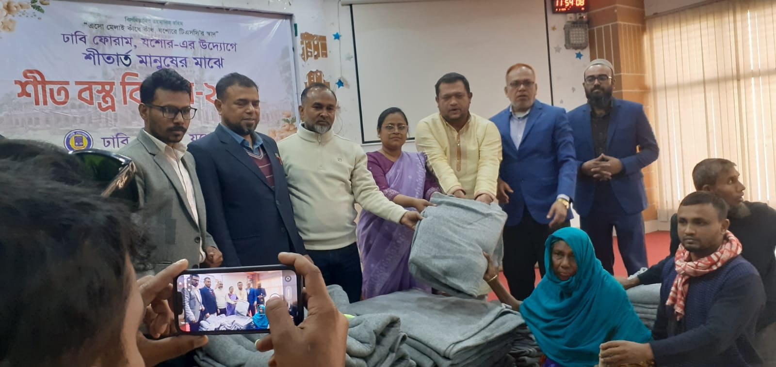 শীতার্ত মানুষের মাঝে শীত বস্ত্র বিতরণ - ২০২৬ event