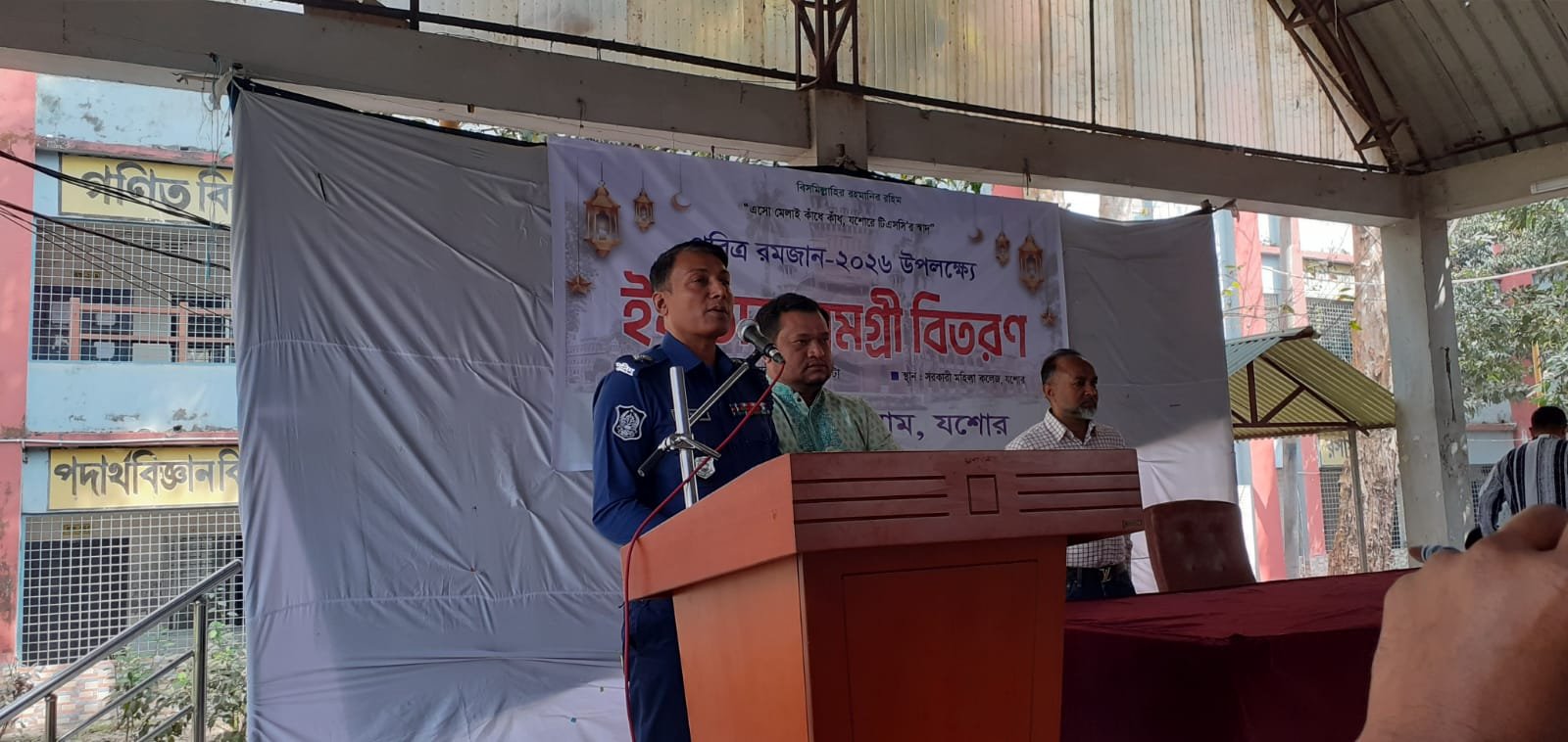 পবিত্র রমজান -২০২৬ উপলক্ষে ইফতার সামগ্রী বিতরণ event