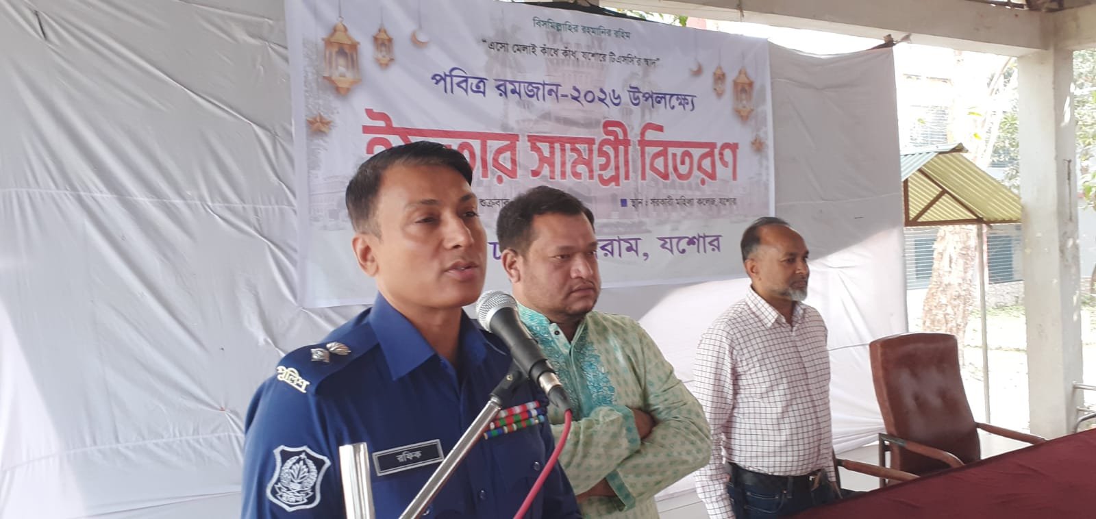 পবিত্র রমজান -২০২৬ উপলক্ষে ইফতার সামগ্রী বিতরণ event