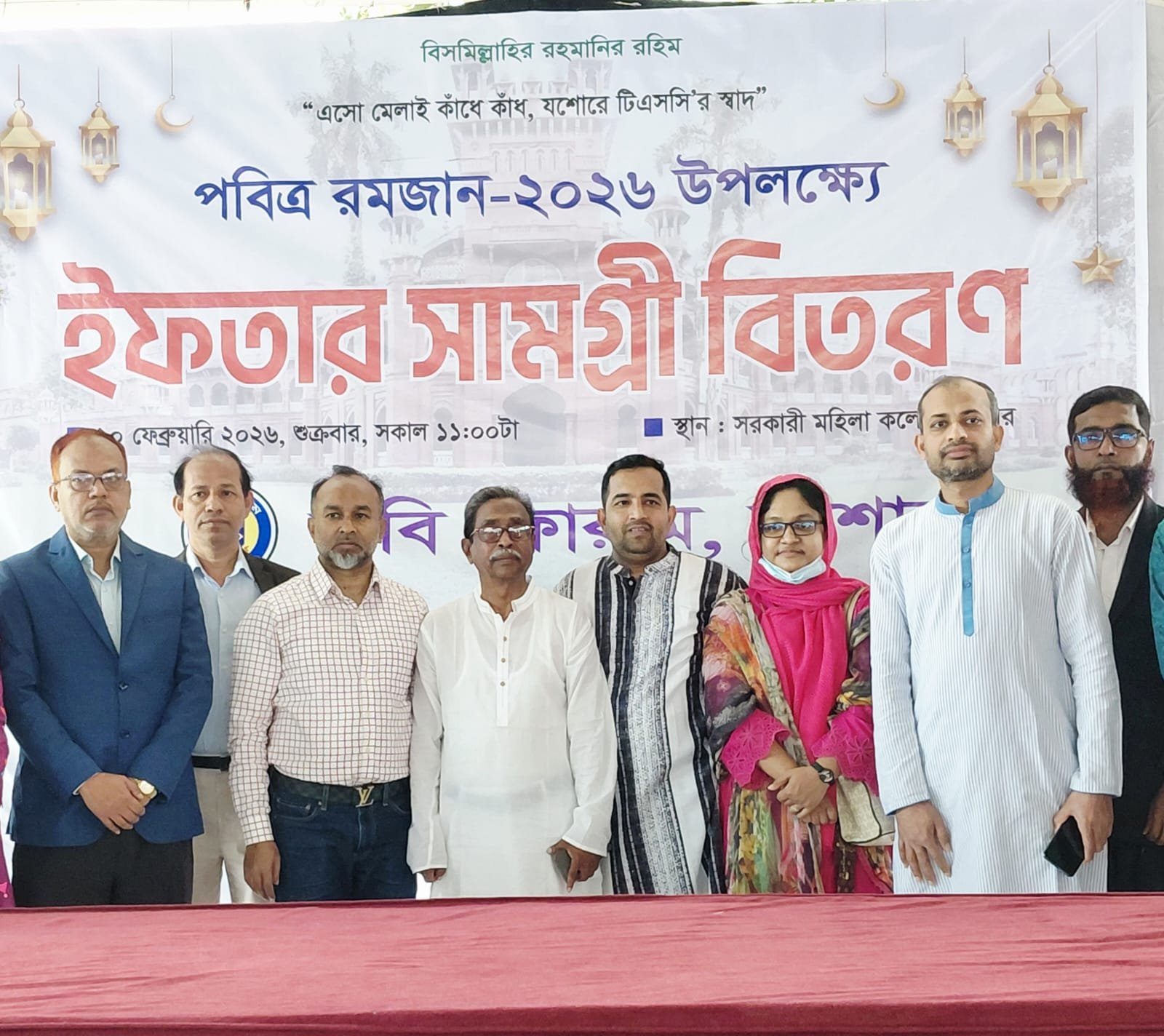 পবিত্র রমজান -২০২৬ উপলক্ষে ইফতার সামগ্রী বিতরণ event